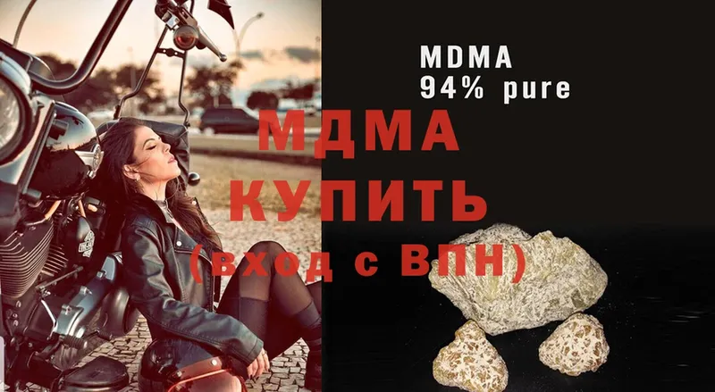 купить   Георгиевск  shop официальный сайт  МДМА crystal 