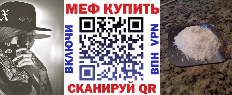 Меф мяу мяу  наркота  Георгиевск 