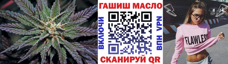 дарнет шоп  Георгиевск  Дистиллят ТГК вейп с тгк 