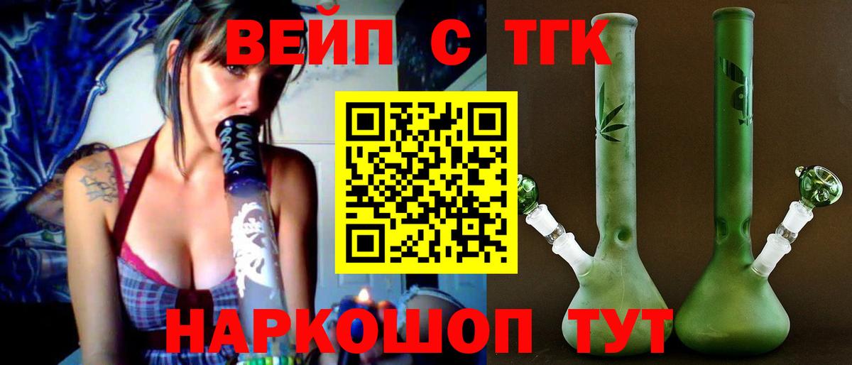 ТГК Wax Георгиевск