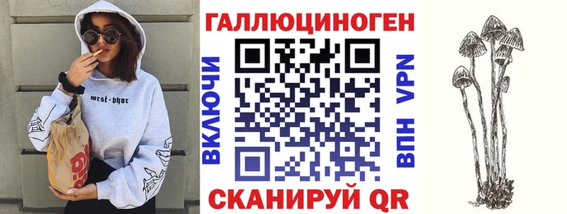 закладки  Георгиевск  площадка Telegram  Галлюциногенные грибы Psilocybe 