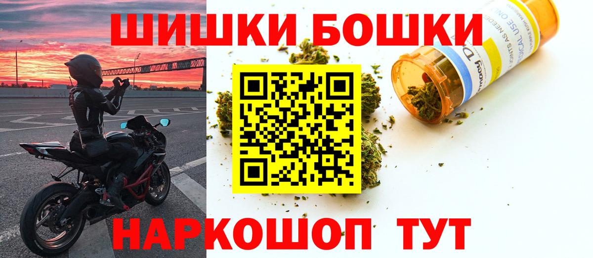 Канабис ГИДРОПОН Георгиевск