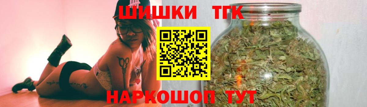 Шишки марихуана семена  Канабис тримм  Вход с VPN  Георгиевск  МАРИХУАНА SATIVA & INDICA 